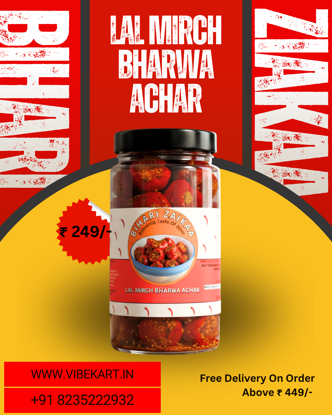 Lal Mirch Bharwa Achar - 250 Gm
